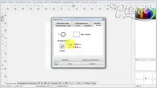 Как настроить размер пялец Embird Studio