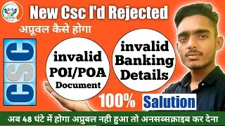 csc rejected to incorrect banking 2021csc  poa document is not clear or invalid 2021