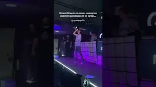 Концерт Скалли Милано.