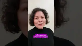 Обсуждение Болезни Паркинсона!