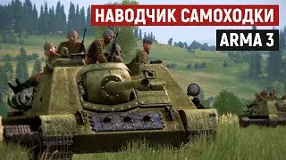 На войне как на войне. «Сушки» идут в яростный бой [Arma 3 Iron Front]