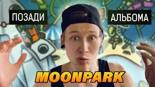Рассказываю про альбом Cat In the Box - Moonpark | ПОЗАДИ АЛЬБОМА