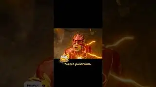 99) Захватывающая новинка!!! 😱⚡🔥 