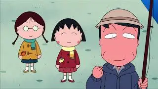 櫻桃小丸子 