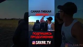 Самая Гибкая Девушка ❤️ Пранк в тачке с Шепелявым 