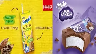 ОБЗОР Милка, Несквик, Монте/обзор десертов из Пятёрочки/Десерты.