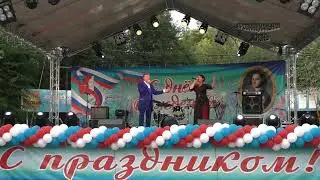 Песня - С Праздником!