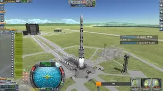 KSP #7 часть 1 строим ракету и отправляем на Дюну.