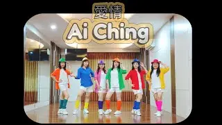 AI CHING- LINEDANCE