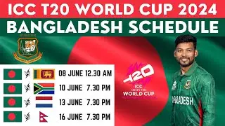 Bangladesh T20 World Cup 2024 Schedule | ICC T20 World Cup 2024 Bangladesh Schedule