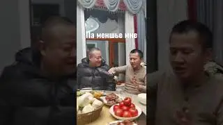 мне чуть чуть,