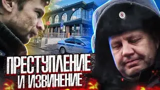 СтопХам - 
