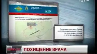 Новости 6 ТВ 3 декабря 2013