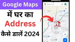 google maps me apna address kaise dale 2024