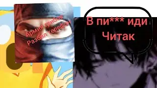 армия грибов разбил телефон из-за стендоффа смотрю видео армии гриба
