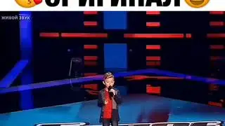 Перепел оригинал