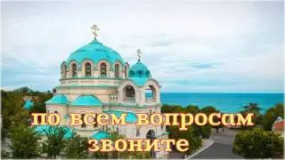 отдых в евпатории гостевые дома
