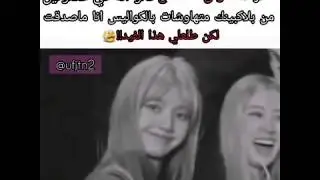جولة انستغرامية/جونغكوك لما يتهاوش مع جين/حقائق عن شوقا..