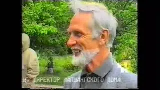 Варнавинская Година 1994