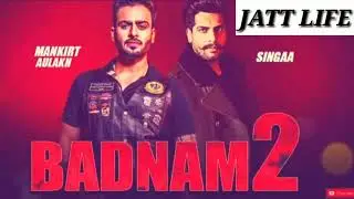 Badnam 2 | Mankirt Aulakh | Ft  Singga | New Punjabi Song 2020 | latest Punjabi song | awm music ||