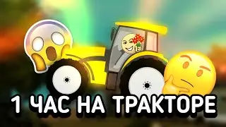 1 ЧАС НА ТРАКТОРЕ НА ARIZONA RP SUN-CITY /*лучшая начальная работа?*