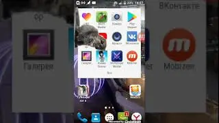 Критик по икрану.
