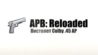APB Reloaded - Обзор Colby .45 AP