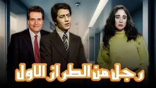 سهرة تلفزيونية 