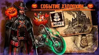 DayR Survival HALLOWEEN UPDATE