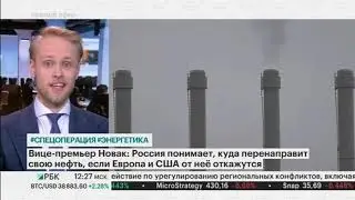 Россия перекроет Северный поток 1...