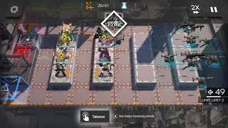 Arknights CA-5 Eyjafjalla Skill 3 Volcano