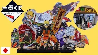 Ichiban Kuji Naruto Figure Unboxing