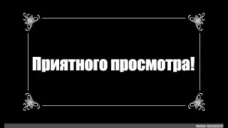 умник не вывез