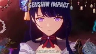 Genshin Impact