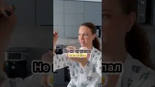 Ей только дай повод 🤣🧁🍰🎂