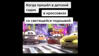 😂 ТАЧКИ ТИК ТОК #3 😅 ТАЧКИ ДРИФТЯТ ПОД ФОНК 🤣 НОВАЯ ПОДБОРКА МЕМОВ ИЗ ТИК ТОКА