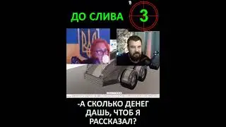 УПОРОТАЯ БАБКА\ПРИВЕТ ДЯДЯ МИША#shorts
