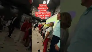 Бизнес дни по всей стране.