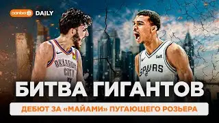 БИТВА ГИГАНТОВ в НБА / УОРРИОРЗ ВЕРНУЛИСЬ на ПЛОЩАДКУ / ОБЗОР ИГРОВОГО ДНЯ от 25.01.24