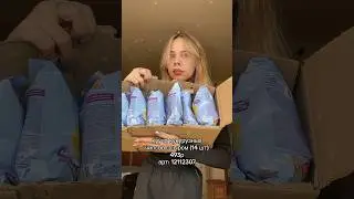 Все артикулы в видео