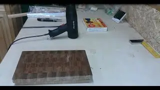 Упаковка разделочной доски