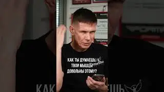 Гаджеты — УБИЙЦЫ шеи! 📵 