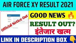 Airforce XY Exam Result 2021 | Airforce Result Date 2021 | Air Force Result Latest Update
