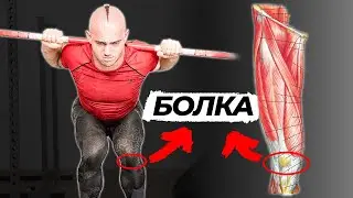 БОЛКИ В КОЛЕНЕТЕ - Как да правим клек БЕЗ БОЛКИ