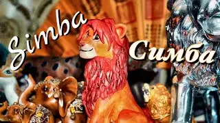 SIMBA - he ran from the cartoon! 💖Polymer clay tutorial