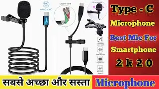 Best Type-c Microphone for smartphone              Under  ₹1000 in 2020 Watch now 🔥🔥