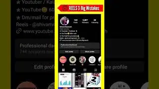 INSTAGRAM REELS 3 BIG MISTAKES 😱 / How to viral reels on instagram / Reels viral kaise kare 2023