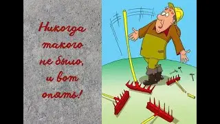 Почему именно отказы оборудования?