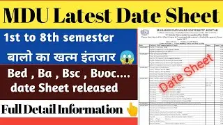 MDU date sheet | MDU date sheet 2021 🔴 | MDU exam date sheet | MDU date sheet 2021 distance | MDU