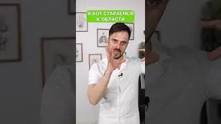Как убрать боль в груди при вдохе? #здоровье #невралгия #боль